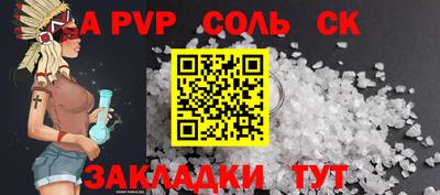 кокс Гатчина