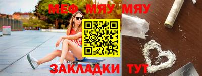 мескалин Азнакаево