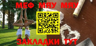 мескалин Азнакаево