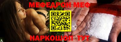 мескалин Азнакаево