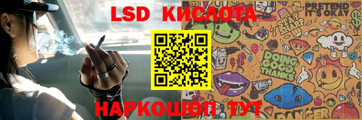 Санкт-Петербург  LSD-25 экстази  Вход с VPN  Лсд 25 экстази кислота  Лсд 25 экстази кислота 