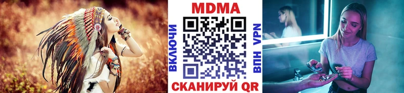 хочу наркоту  Санкт-Петербург  MDMA crystal 
