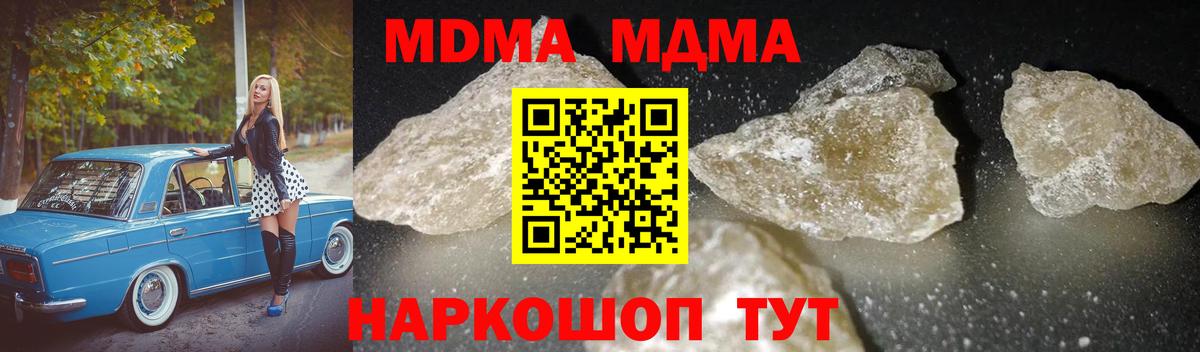 Меф МЯУ МЯУ   Санкт-Петербург  Вход с VPN  ГАШИШ  COCAIN  МЕТАМФЕТАМИН 