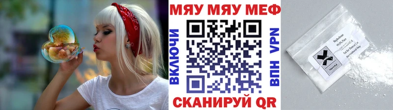 где купить наркоту  Санкт-Петербург  МЕФ мяу мяу 