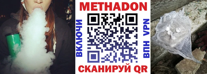 купить  сайты  Санкт-Петербург  блэк спрут рабочий сайт  Метадон methadone 