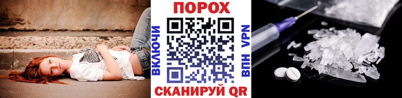 МЕТАМФЕТАМИН винт  Санкт-Петербург 