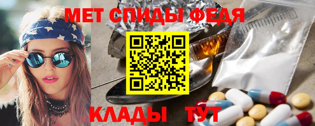 МЕТАМФЕТАМИН пудра  Вход с VPN  МЕТАМФЕТАМИН пудра  Санкт-Петербург 