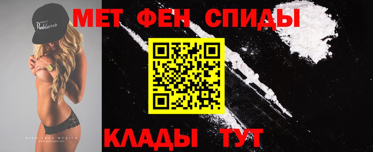 МЕТАМФЕТАМИН винт Санкт-Петербург