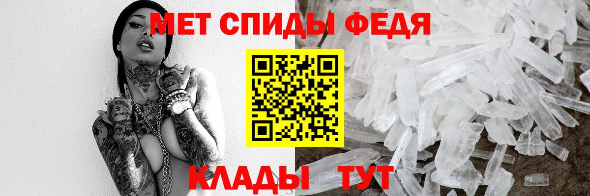 МЕТАМФЕТАМИН Декстрометамфетамин 99.9%  МЕТАМФЕТАМИН  Санкт-Петербург 