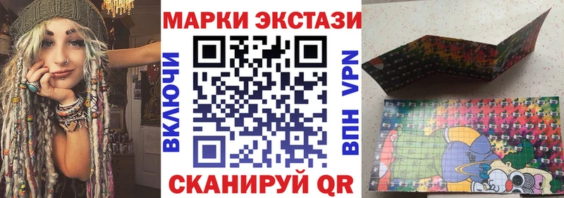 Марки NBOMe 1,8мг хочу Санкт-Петербург