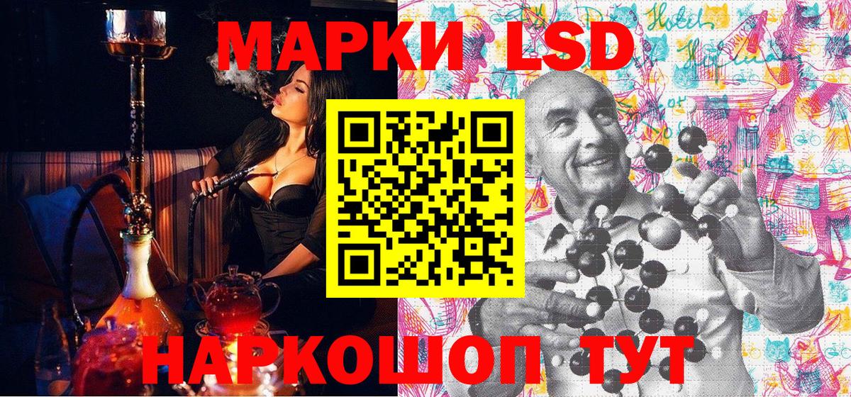 Марки NBOMe 1,8мг Санкт-Петербург