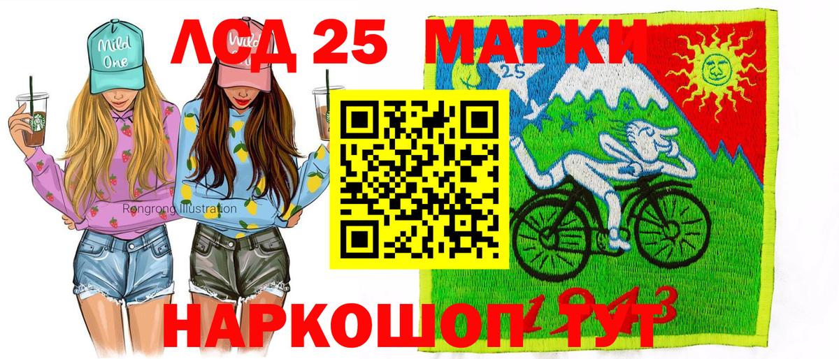 Марки N-bome 1500мкг  Вход с VPN  Санкт-Петербург  Марки N-bome 1500мкг 