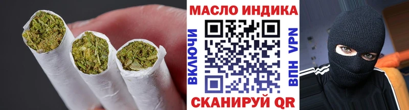 Дистиллят ТГК гашишное масло  Санкт-Петербург 