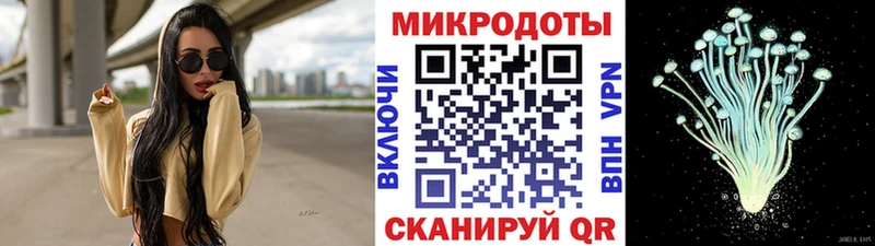 Псилоцибиновые грибы MAGIC MUSHROOMS  Санкт-Петербург 