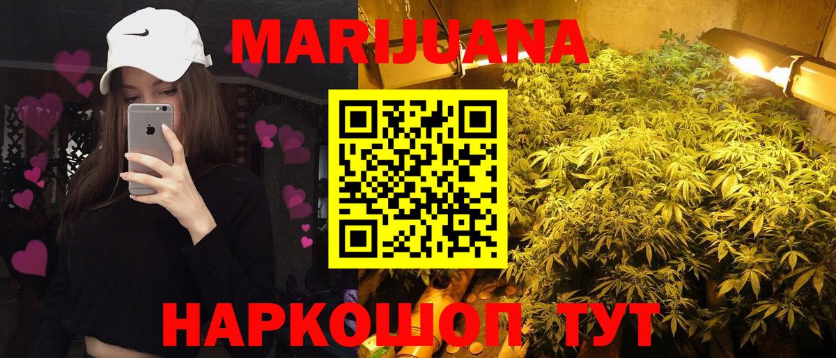 Бошки марихуана план  Каннабис индика  Шишки марихуана MAZAR  Вход с VPN  Санкт-Петербург 